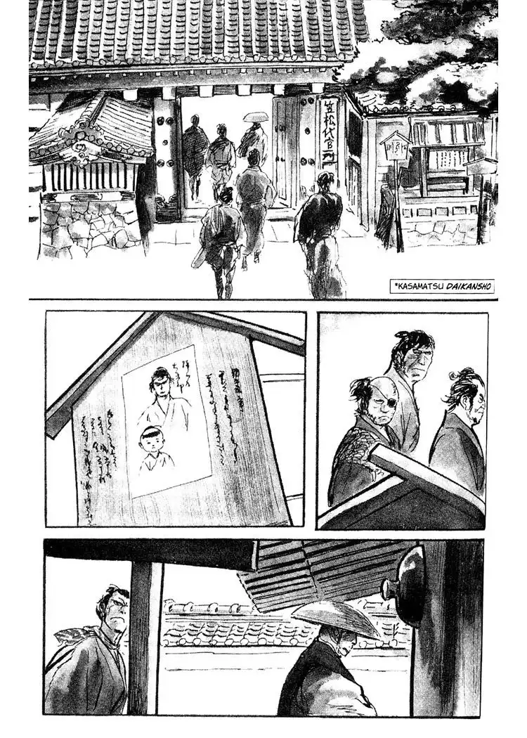 Lone Wolf and Cub Chapter 84 8